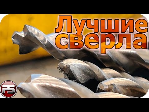 Видео: Почему Dewalt лучшие свёрла