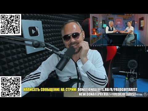 Видео: ЛЮТЫЙ РЖАЧ! FREDGUITARIST ПОДСЕЛ НА ШОУ БЫСТРЫЕ СВИДАНИЯ!
