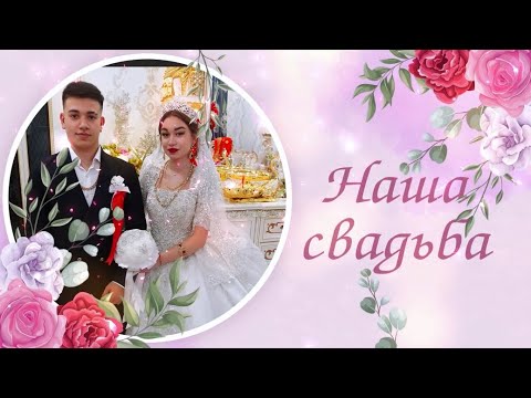 Видео: Джаванни & Даша - г. Малоярославец - Цыганская свадьба