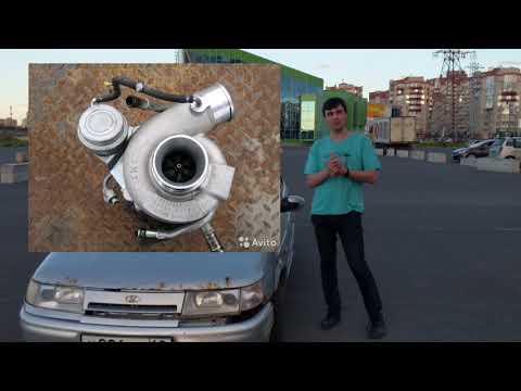 Видео: Ставить ли турбо в ВАЗ? Личное мнение.