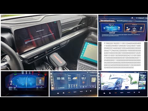 Видео: Прошивка мультимедиа на Haval H3, H9, Tank 500 и др. Навигатор, музыка и встроенные сервисы от F7