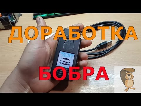 Видео: BMW Сканер 1.4. Субботняя распаковка с Али