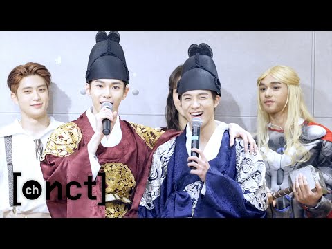 Видео: NCT 2018 Канун Хэллоуина 🎃👻🍭