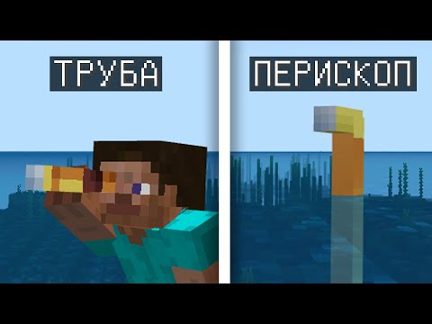 Видео: 1000 РАЗ ПЕРЕВЕЛ ПРЕДМЕТЫ В НОВОМ МАЙНКРАФТ ПЕ 1.19.70.26
