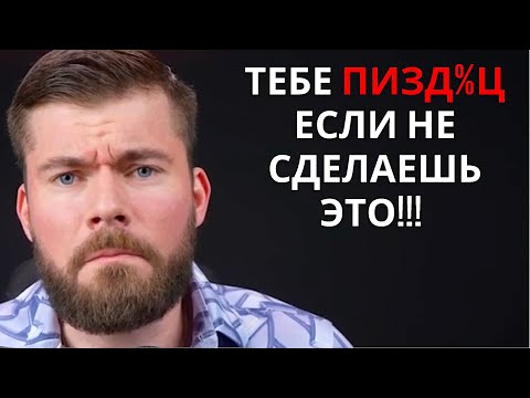 Видео: Как не сойти с ума, если бросила девушка. Как вернуть бывшую?