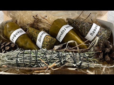 Видео: Набор ведьминых свечей для Гармонии в Доме со скруткой из полыни Таврической.