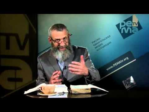 Видео: 07 Патриархи Михаэль Цинн