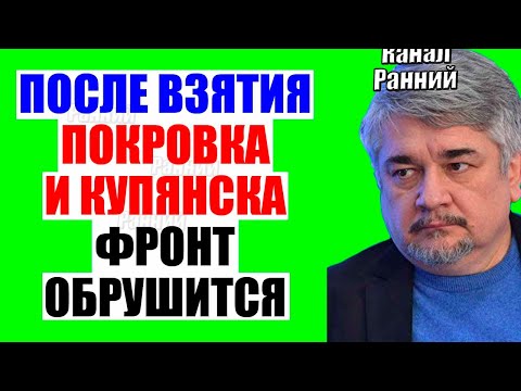 Видео: Ищенко 09.11.2025 - Про Уkpauny . Кедми , Хазин , Евстафьев подтверждают
