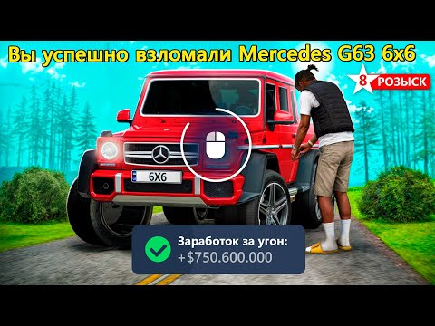 Видео: НОВАЯ ИМБА! АВТО УГОН после ОБНОВЫ! АРИЗОНА РП ГТА САМП