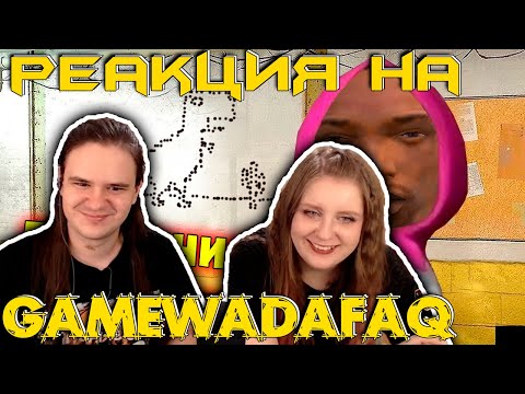 Видео: Лютые приколы в играх | WDF 196 | ХАНА МАРКУ | РЕАКЦИЯ НА @gamewadafaq |