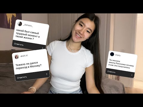Видео: ваши вопросы,мои откровения