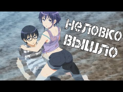 Видео: СМЕШНЫЕ МОМЕНТЫ из АНИМЕ "Как воспитать героиню из обычной девушки" Часть 2
