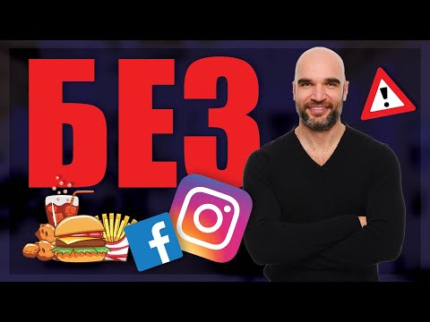 Видео: 2 промени, които промениха живота ми завинаги!