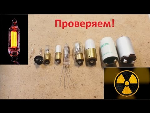 Видео: Дозиметр на Неоновой лампе