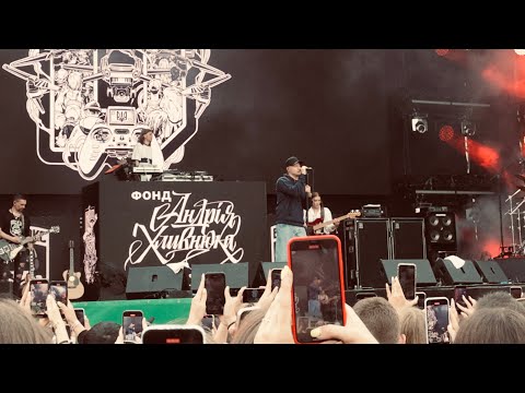 Видео: Бумбокс-живий (премʼєра пісні Atlas festival 18.07.2025)