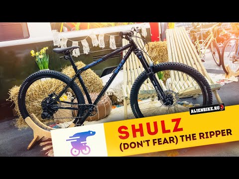 Видео: Горный велосипед SHULZ (Don't fear) The Ripper | Серийная модель с мягкой вилкой SR Suntour Raidon