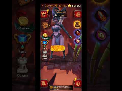 Видео: Крушители подземелий, "Гайды", ранги