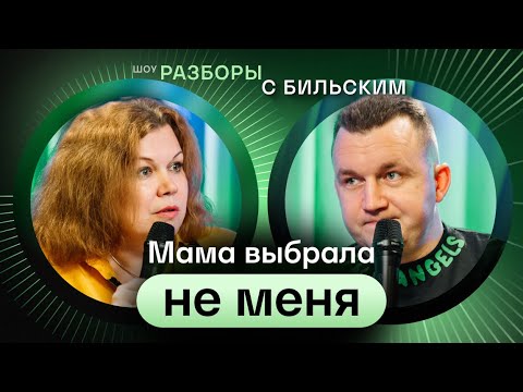 Видео: Почему сложно строить отношения с женщинами? Что мешает реализовать талант? [ШРБ серия 76]