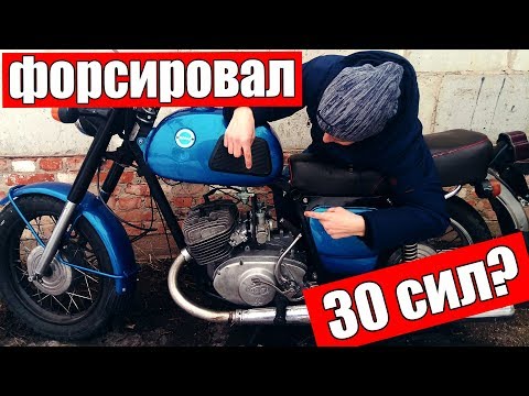 Видео: ФОРСИРУЮ ДВИГАТЕЛЬ ИЖ Юпитер!