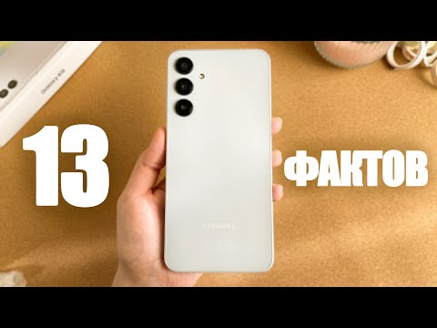 Видео: 13 ФАКТОВ о Samsung Galaxy A16, которые НУЖНО ЗНАТЬ ПЕРЕД ПОКУПКОЙ