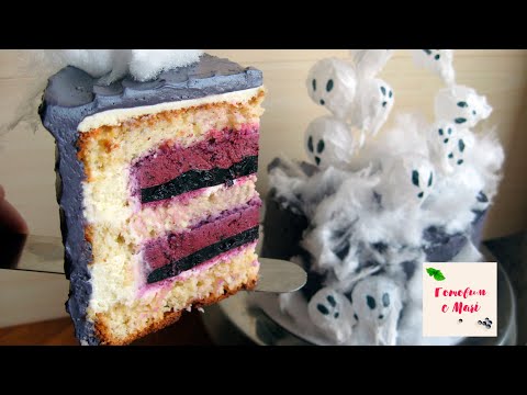 Видео: ТОРТ ЧЕРНИЧНЫЙ РОМАН готовим с Mari