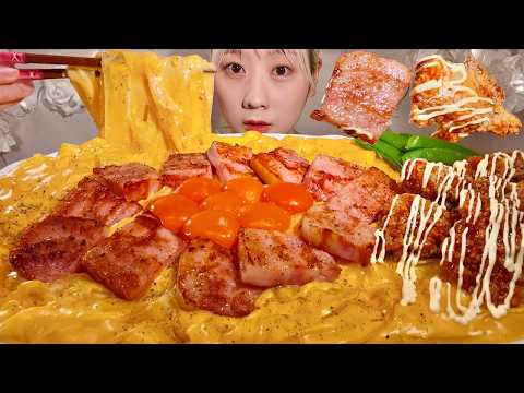 Видео: ASMR Карбонара из стеклянной лапши【русские субтитры】【Mukbang/ Eating Sounds】