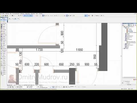 Видео: Как проставить размеры в архикаде (размеры в Archicad)