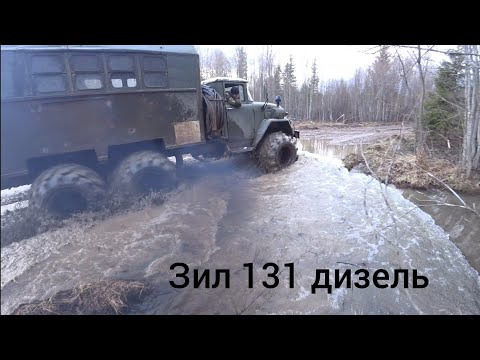 Видео: экспедиция первомай весна 22 на зил 131 дизель в заброшку на природу и одновременно сбором металла