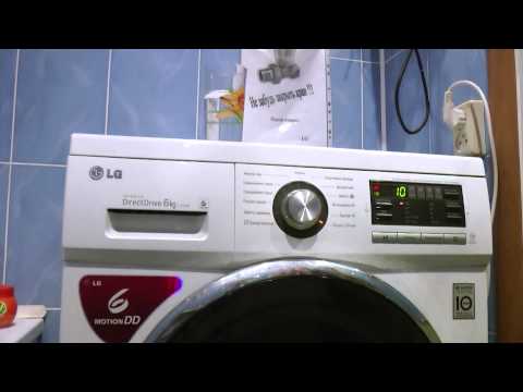 Видео: Белгород 2015. LG F 1296ND после 2-х лет эксплуатации