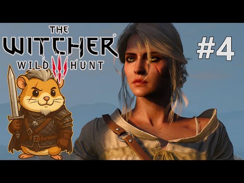 Видео: Слідами Цірі | Стрім №4 | The Witcher 3