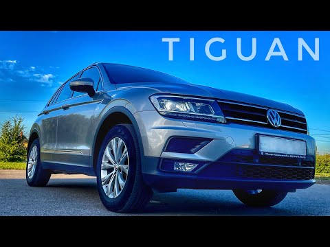 Видео: ВСЁ ЧТО ВЫ ХОТЕЛИ ЗНАТЬ ПРО VW TIGUAN. Отзыв Владельца. 80.000км