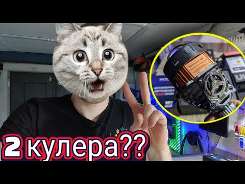 Видео: Огляд на Bi-LED лінзи: Infolight A5, Infolight UNI-2 та двохкулерну AMS U13