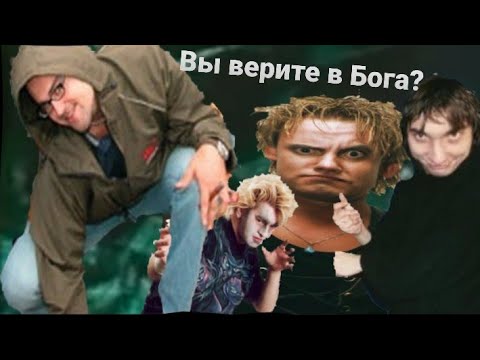 Видео: Королий Шут| Король и шут как образ жизни #3 :D