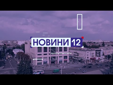 Видео: РФ «ВДАРИЛА» ПО ВОЛИНІ, ПІТИ У ВІЙСЬКО БЕЗ ТЦК, ГОРІЛА ХАТА. Новини, 18 жовтня