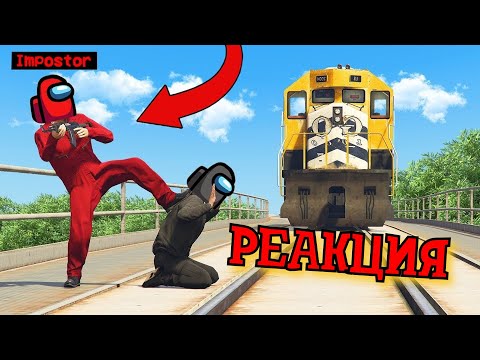 Видео: РЕАКЦИЯ НА gamewadafaq | Лютые приколы в играх | WDF 209 | ИМПОСТЕР!