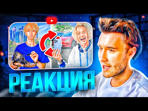 Видео: КОРЕШ СМОТРИТ - КТО ДОРОЖЕ ОБМЕНЯЕТ РУЧКУ - ПОЛУЧАЕТ 50.000Р (vs.Парадеевич)