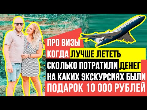 Видео: Как мы ЕЗДИЛИ на ШРИ ЛАНКУ. Рассказываем ЛИЧНЫЙ опыт