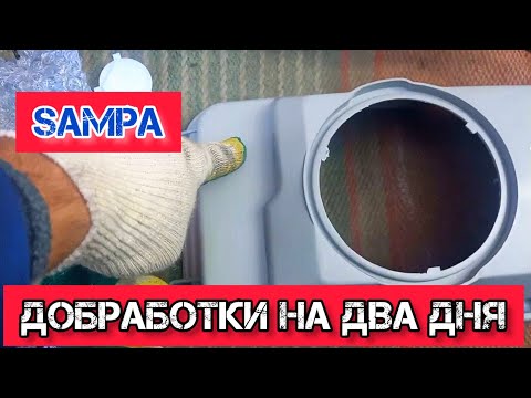 Видео: MAN 8.163. Ремонтируемся,  поставил фары SAMPA. Готовим АКБ к зиме.Загрузился фанерой на Нижний.