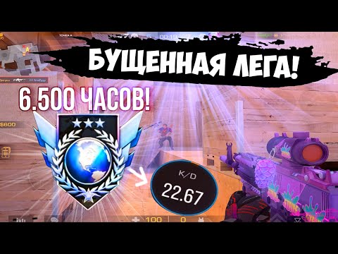 Видео: Легенда 22 кд!🤷 / демка с голосом