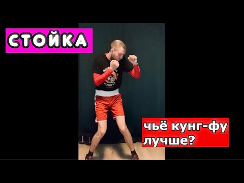 Видео: ОТ НАС СКРЫВАЮТ! РЕДКАЯ Боксерская стойка! Твой удар станет сильнее В ПЯТЬ раз! 💪🥊