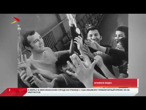 Видео: Сослан Андиев  Прощание с легендой