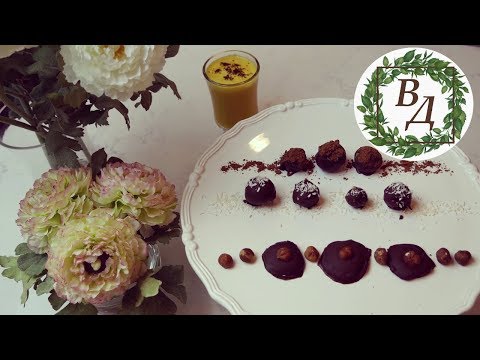 Видео: Божественные Трюфели без Молочки (Полностью Веганские) Три Рецепта от Веганской Домохозяйки