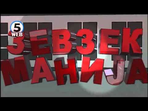 Видео: Зевзекманија 07 11 2015 Zevzekmanija