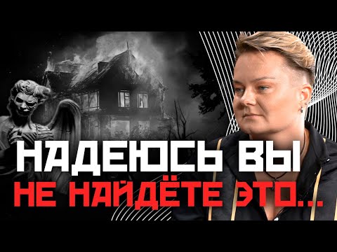 Видео: У ВАС МОЖЕТ СГОРЕТЬ ДОМ И ВЫ ПОСТАРЕЕТЕ ИЗ-ЗА ЧУЖОЙ ПРИХОТИ❗️