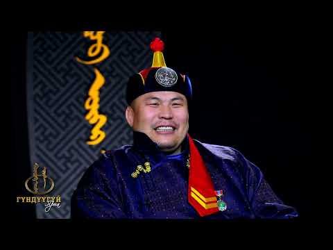 Видео: Гүндүүгүй Яриа Улсын харцага Ц.Одбаяр