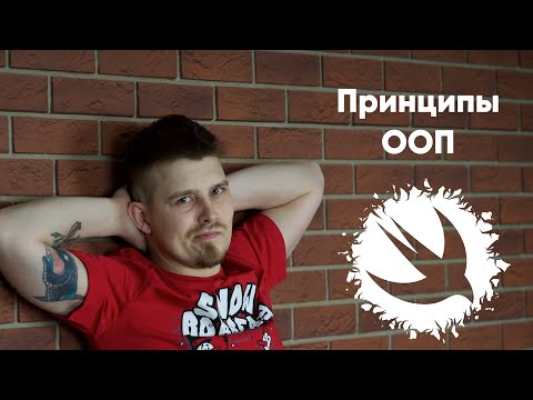Видео: Гайд Swift Принципы ООП - урок программирования Xcode Swift iOS Apple