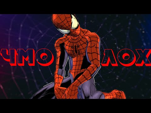 Видео: Ultimate Spider-Man мог бы быть ЛУЧШЕ...