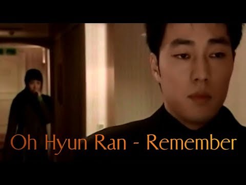 Видео: [FMV, RUS SUB ] ОСТ к дораме "Воспоминания о Бали"  || Oh Hyun Ran - Remember