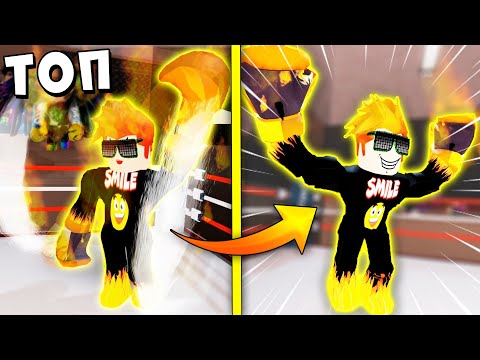 Видео: НОВАЯ ЧИТЕРСКАЯ СТОЙКА В БОКСИНГ ЛИГЕ! | Boxing league Roblox