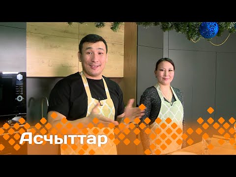 Видео: «Асчыттар»: Булчут ыттары иитиинэн дьарыктанар Евдокия Павлова (10.01.24)